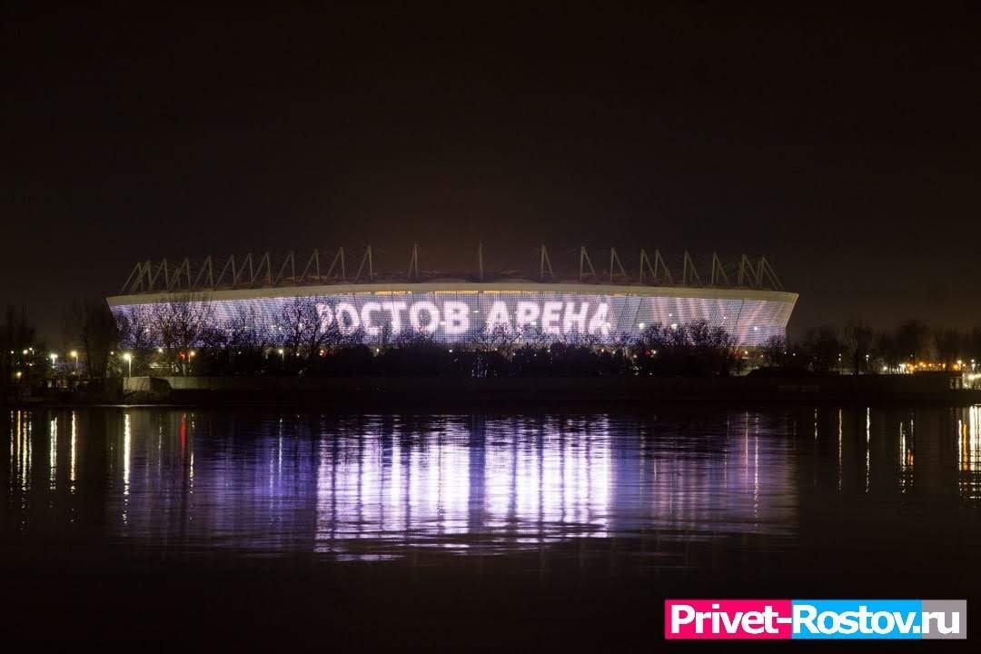 Жди ростов. Видео трансляция имен участников ВОВ,на медиафоруме Ростов Арена.