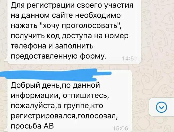 И создал сатана родительские чаты и искусил картинка