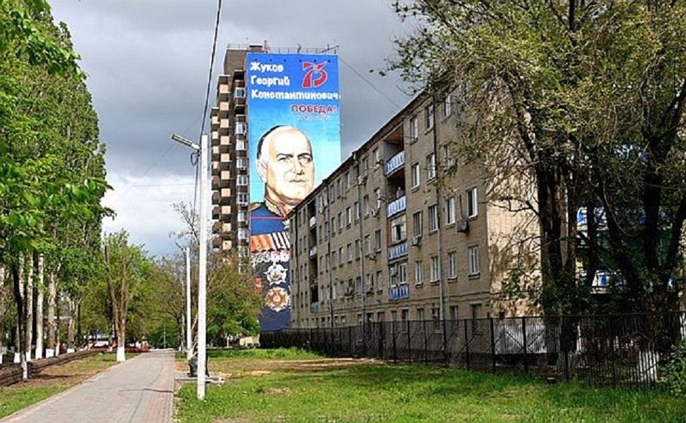 Гигантское граффити с маршалом Жуковым нарисовано на многоэтажке в Аксае