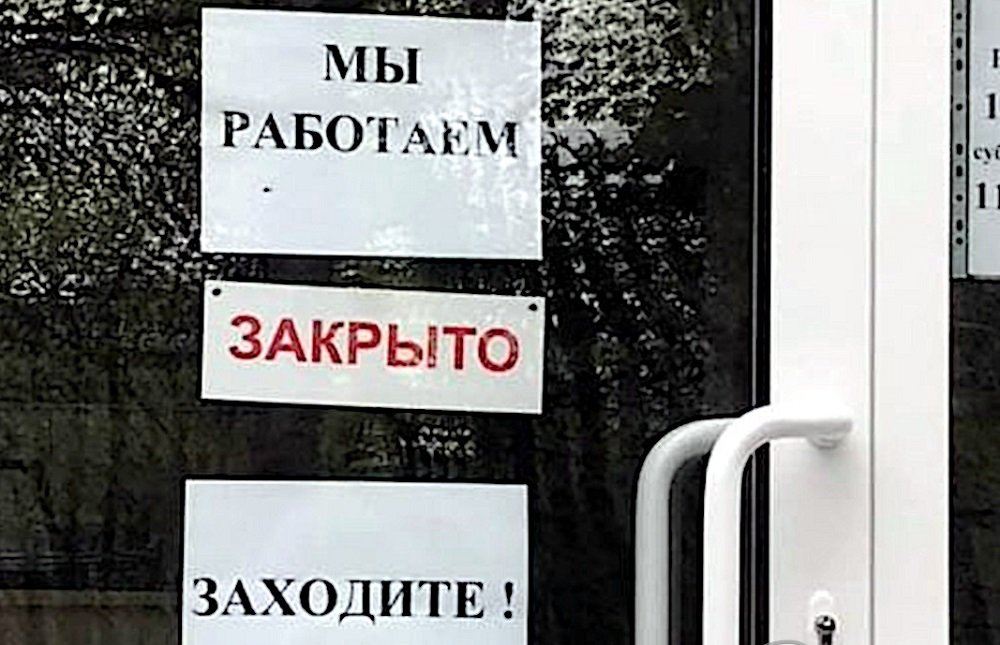 «Закрыто, заходите»: ростовчане удивились «тайно» работающей поликлинике