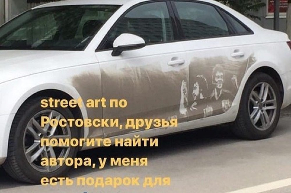 Футболисты ФК «Ростов» разыскивают народного художника, изобразившего их на запыленном автомобиле
