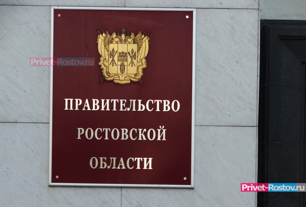 На свой пиар в интернет-СМИ правительство Ростовской области намерено потратить 1,6 млн рублей