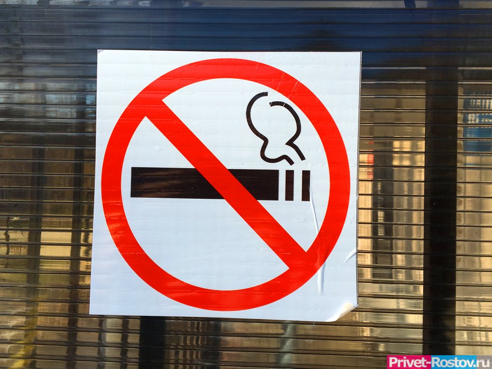 ВОЗ опровергла сообщения о пользе курения в борьбе с COVID-19