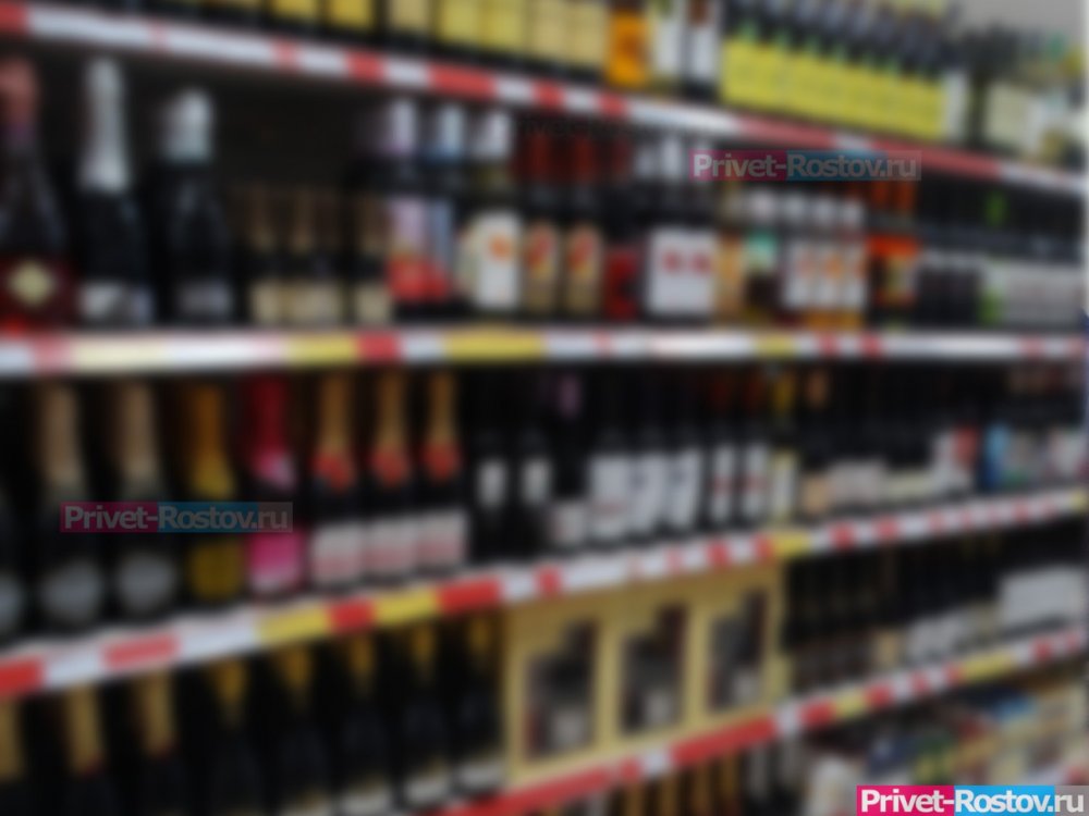 В Ростовской области ограничат продажу алкоголя