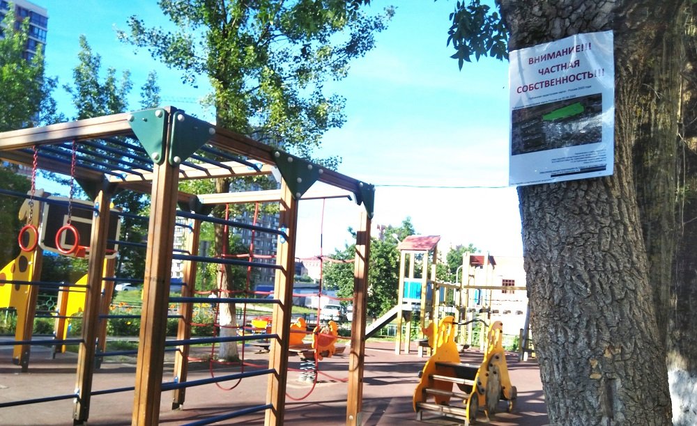 Ростовчанка пожаловалась на детскую площадку, куда пускают только по прописке