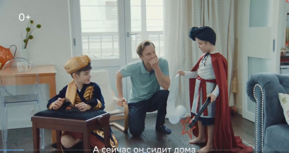 К Международному дню защиты детей Сбербанк приготовил приятные сюрпризы для россиян