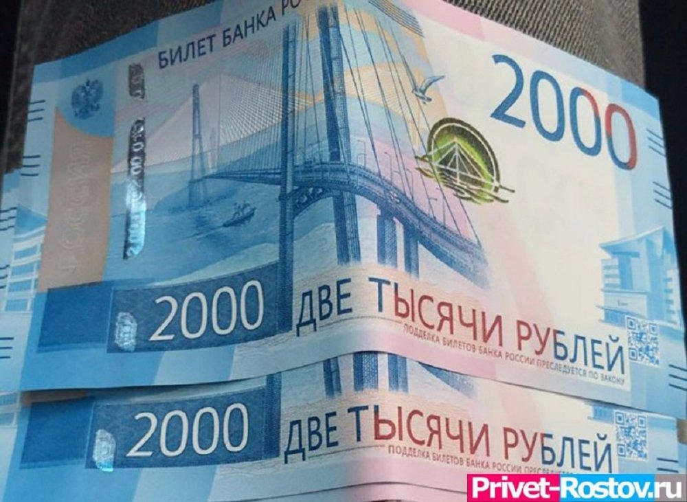 В Ростове наказан владелец магазина за раздачу денег в долг