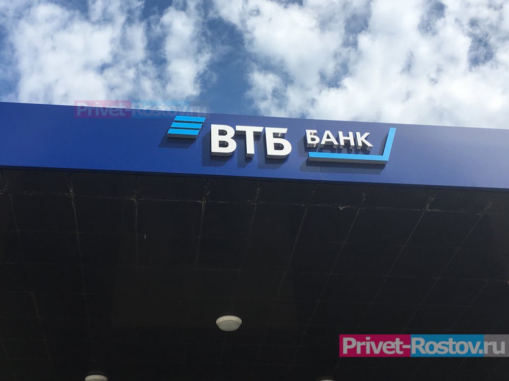 ВТБ в Ростовской области выдал более 800 млн рублей по льготной ипотеке