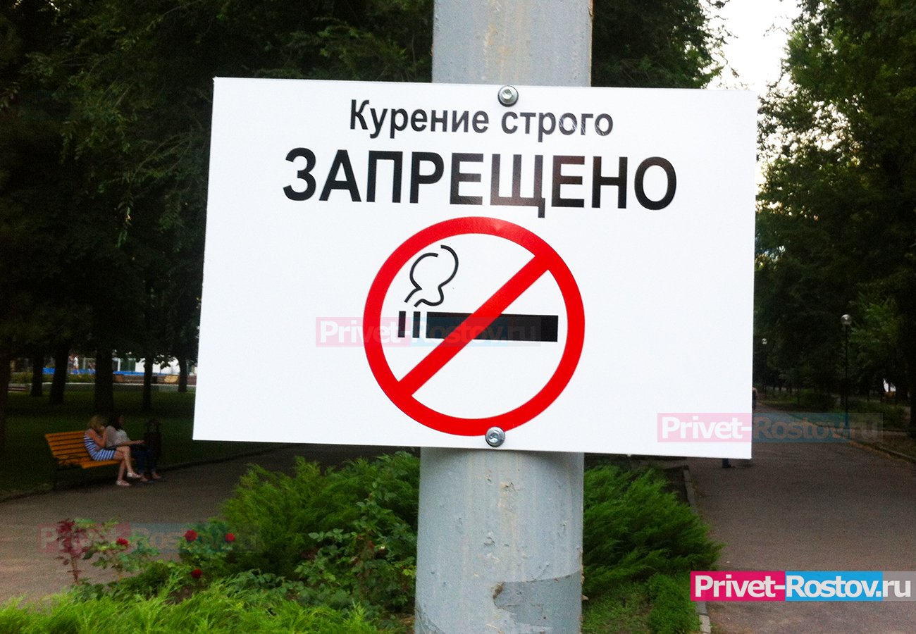 В россии запретят курить. Курить строго запрещено. Курение на балконе запрещено. Запрещено курить кальян. Привет курильщикам.