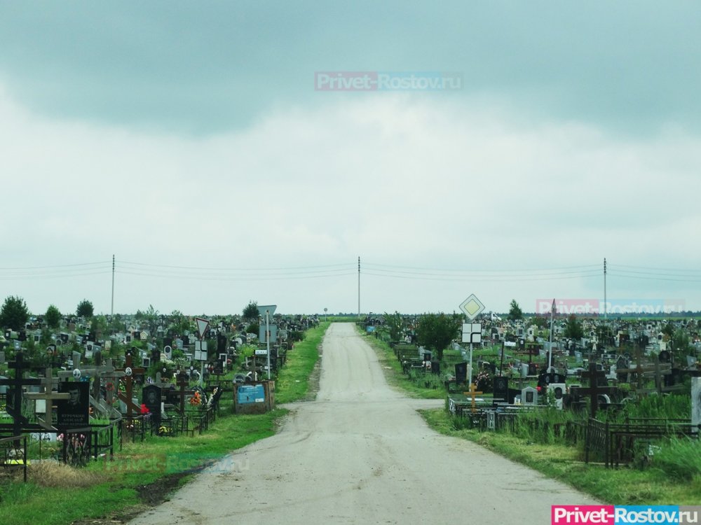Посещать кладбища разрешили не всем жителям в Ростовской области