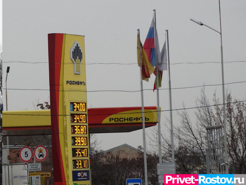 Ростовчане обеспокоены пропажей 95-го бензина