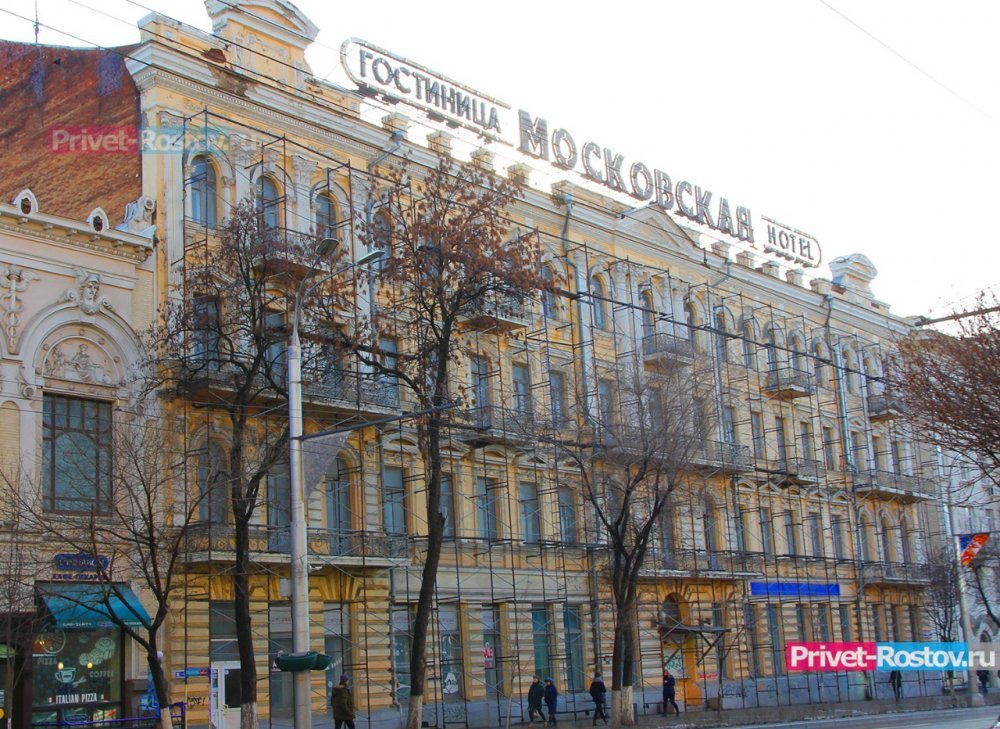 Стала известна судьба гостиницы «Московская» в центре Ростова