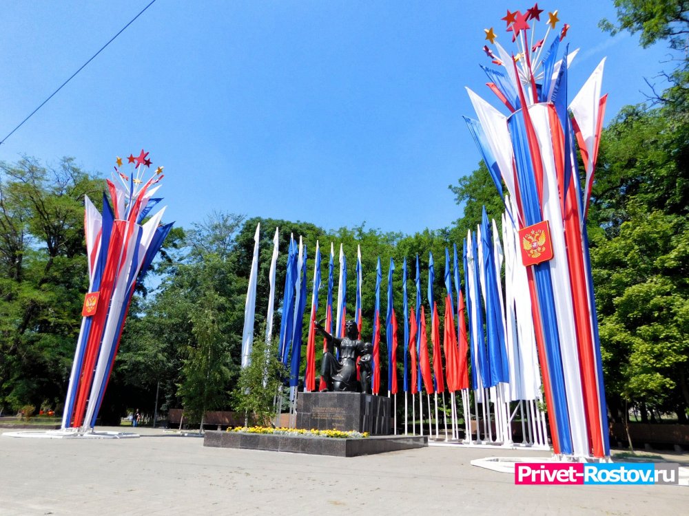 В Ростове власти собираются провести День города в обычном формате