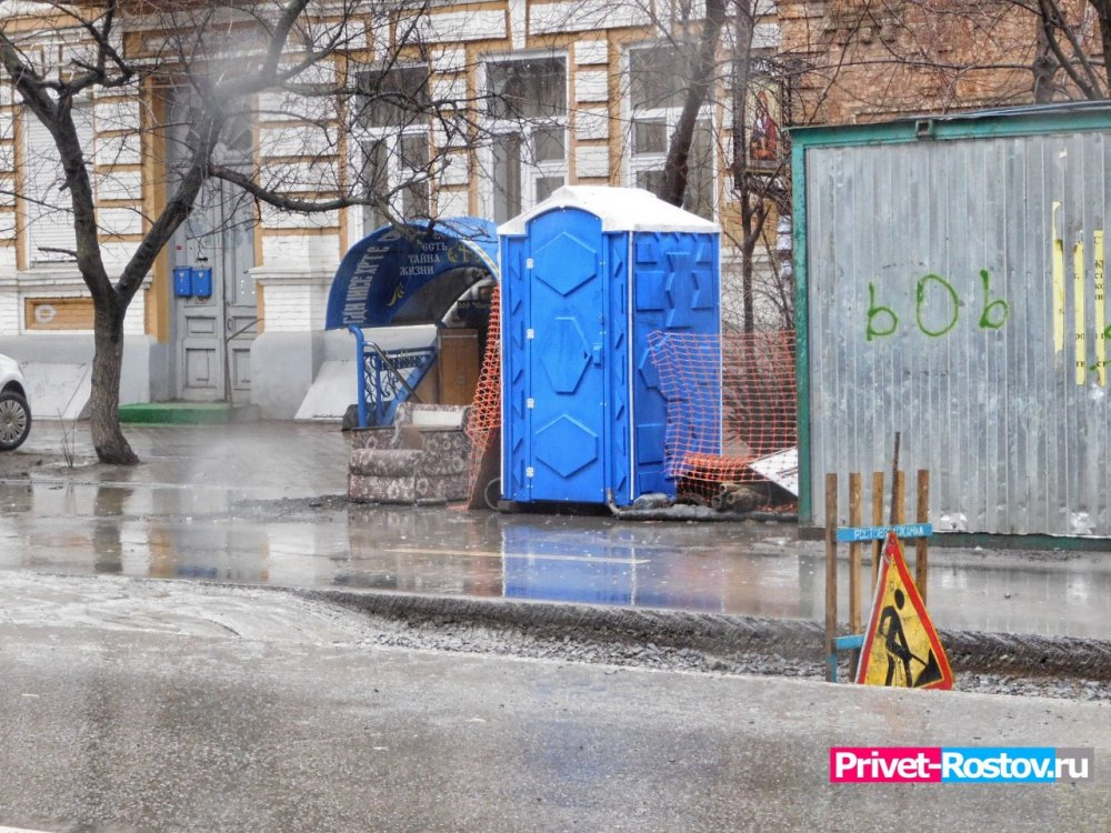 Власти Ростова определились с местами установки общественных туалетов