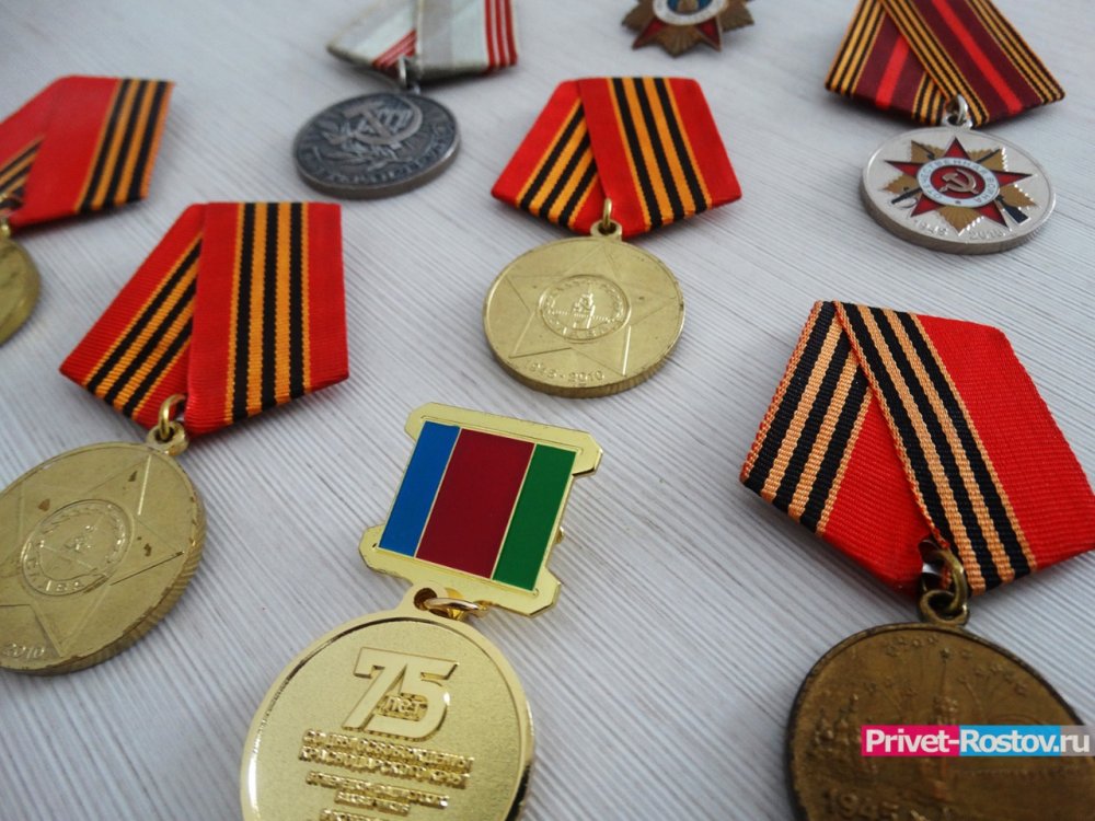 Житель Таганрога продал 13 государственных наград СССР через «Авито»