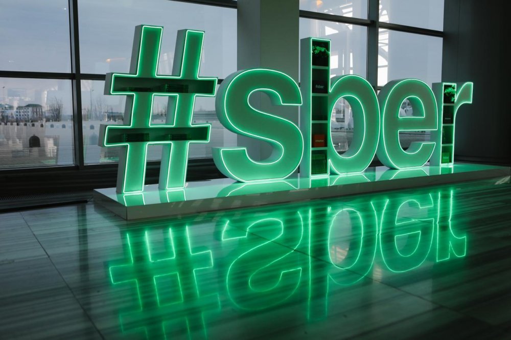 Сбербанк сообщает о создании дочерней компании Sber Automotive Technologies