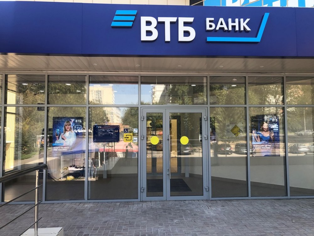 ВТБ расширил сеть обслуживания в Ростове-на-Дону
