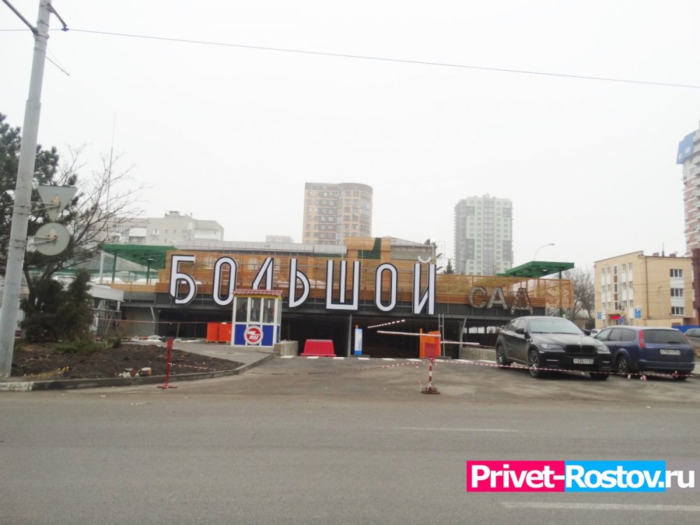 Посетителей эвакуировали из-за пожара из кинотеатра «Большой» в Ростове
