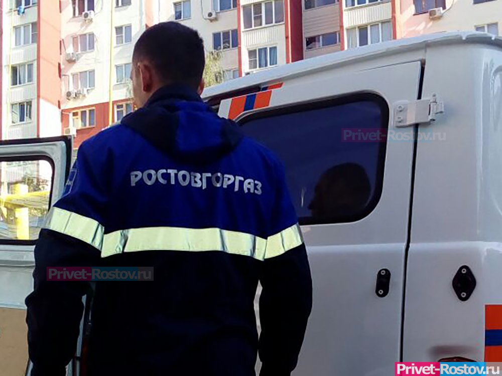 Сотни домов остались без газа в Ростове из-за коммунальной аварии