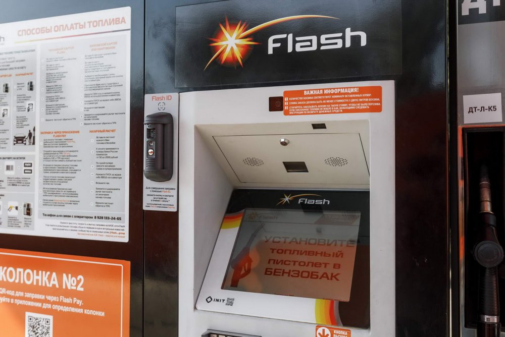 Сеть автозаправок Flash запустила бесконтактную систему оплату с помощью продуктов VisionLabs
