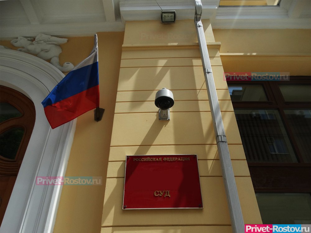 В Ростове осудили молодого человека за попытку откосить от армии
