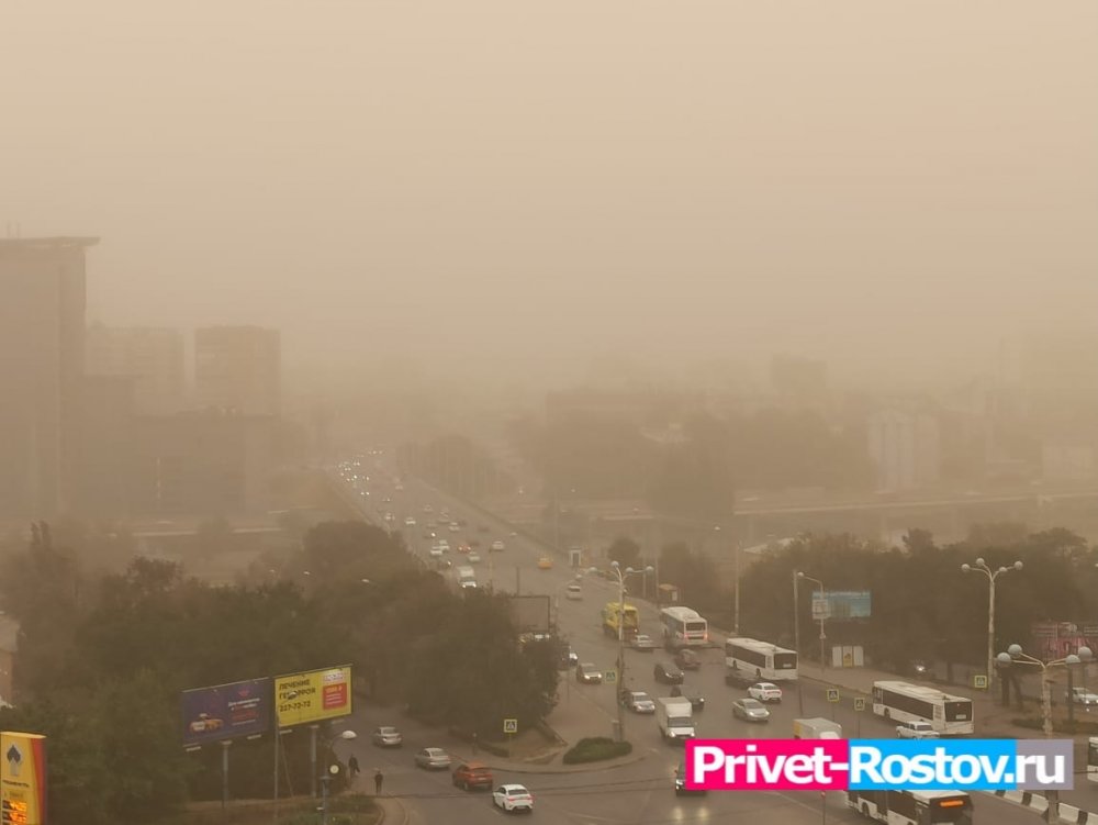 На Ростов обрушилась пыльная буря