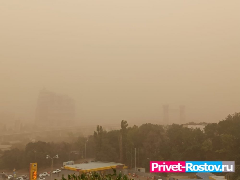 «Готовьтесь»: новая пыльная буря идет на Ростов