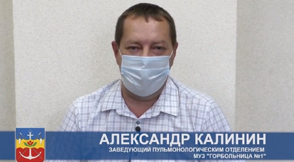 Врач из Ростовской области сделал жесткое заявление по коронавирусу