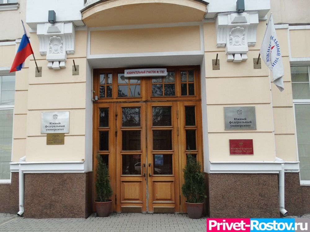 Факультеты ЮФУ в Ростове начали переводить на удаленку из-за коронавируса