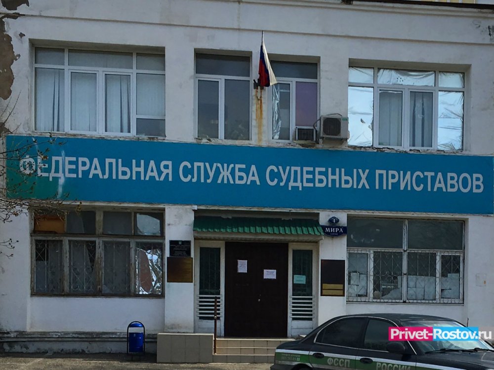 Судебные приставы приостановили прием населения в Ростовской области