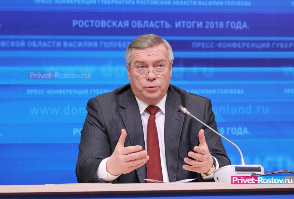 Губернатор Голубев выступил с заявлением к жителям Ростовской области