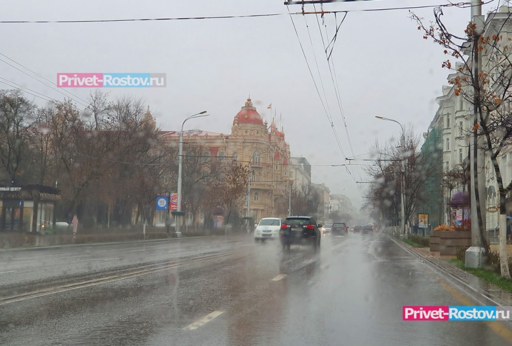 Дожди с холодом идут на Ростов