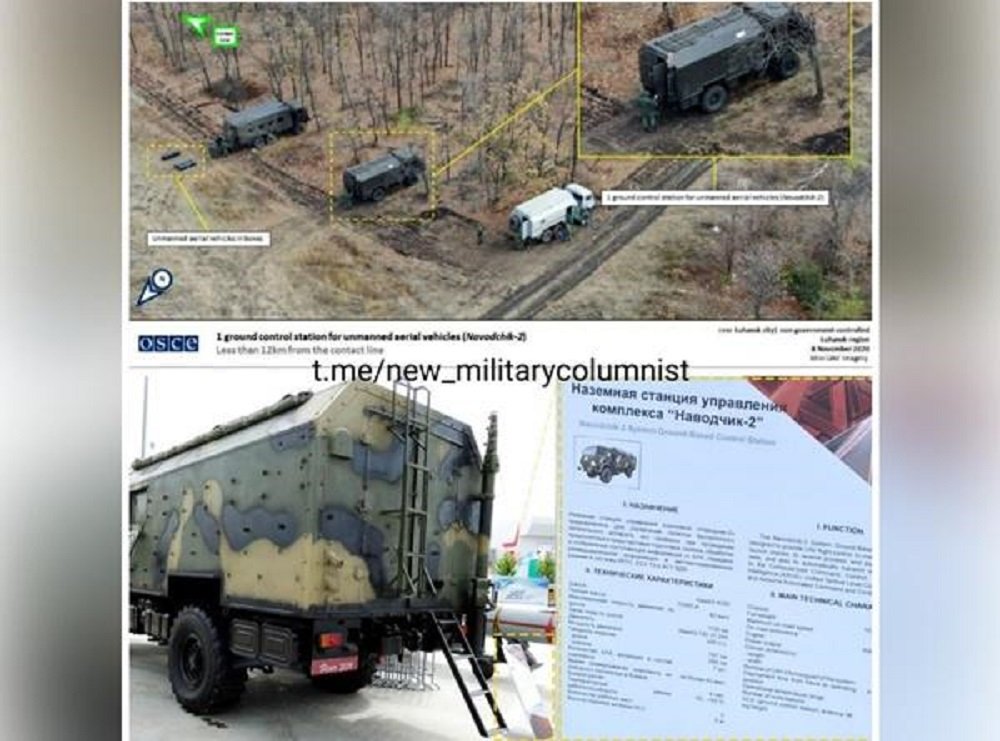 Украинa считает, что в ЛНР современное вооружение поставила Россия через Ростовскую область