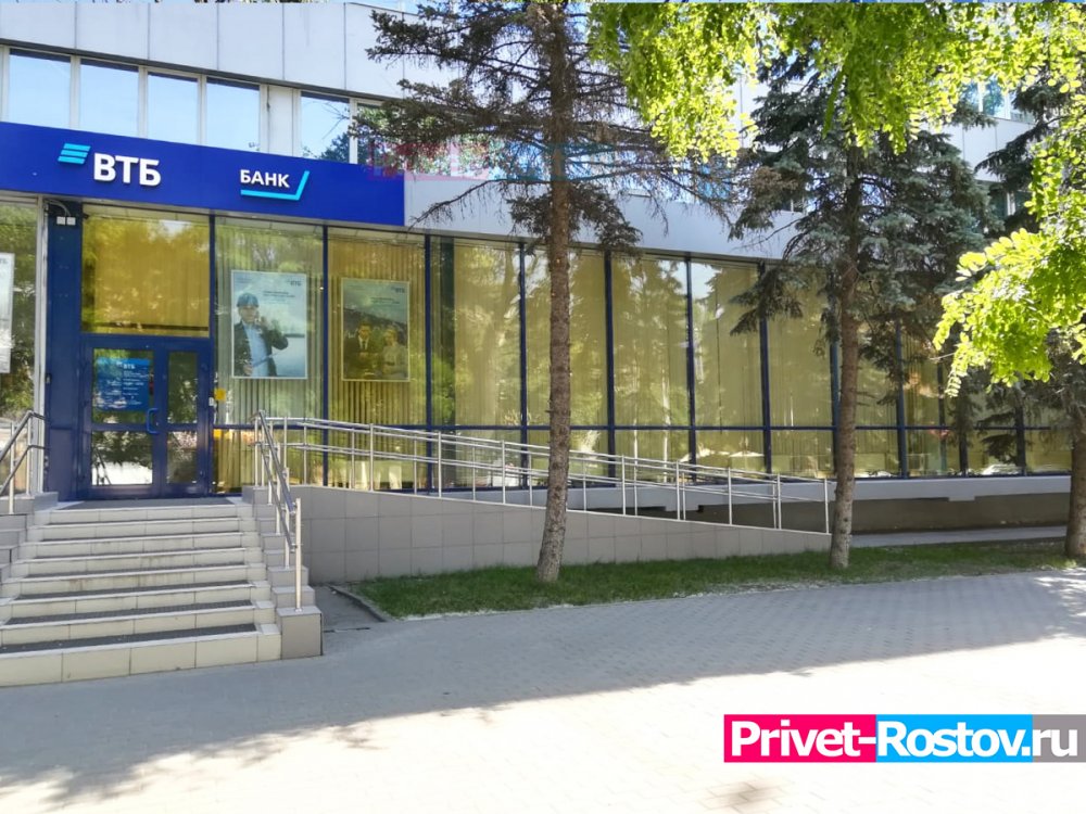 Family Office Private Banking ВТБ признан лучшим в России