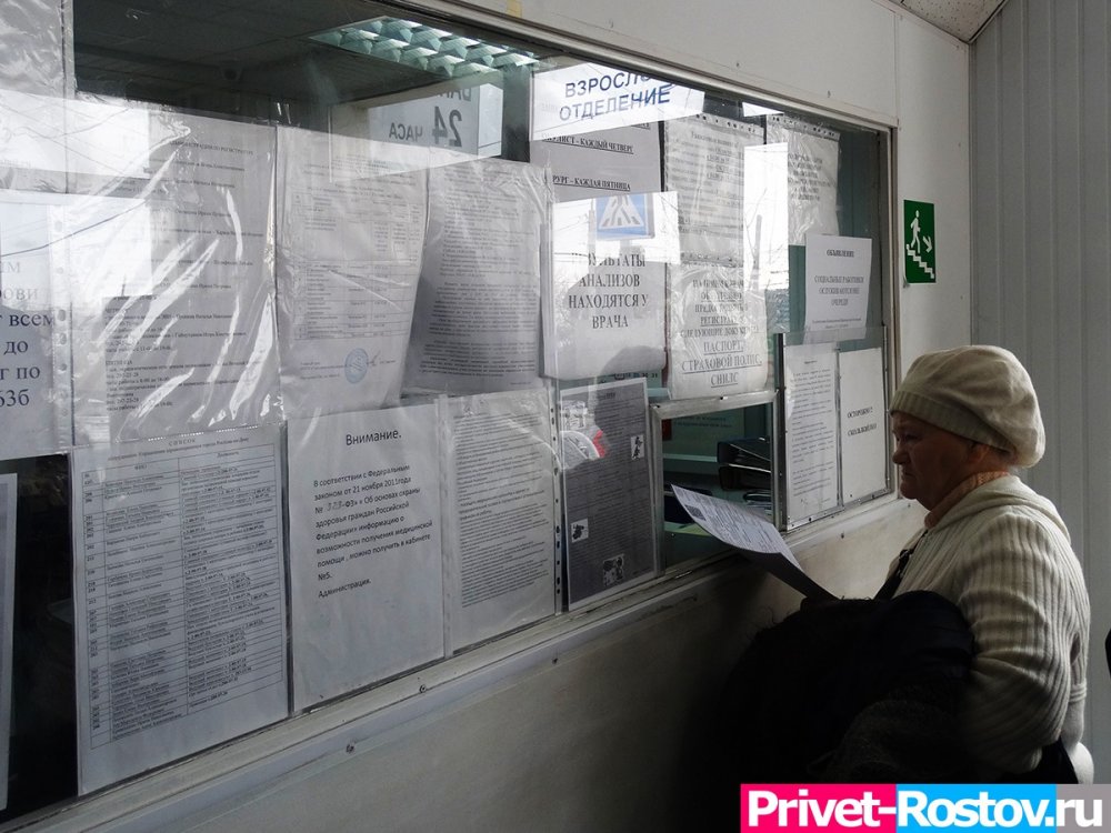 Из-за нехватки врачей в Ростовской области в поликлиниках начали работать волонтёры