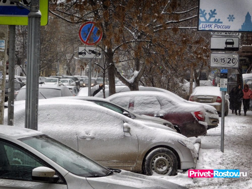 Экстренное предупреждение из-за урагана со снегом объявлено в Ростове