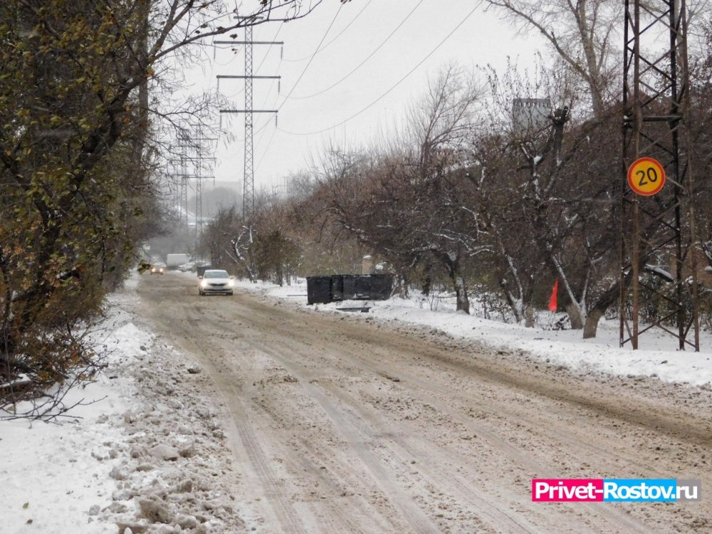 Трассы перекрывать из-за снегопада начали в Ростовской области