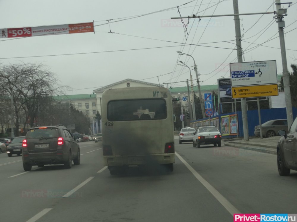 Большой уровень загрязнения воздуха обнаружен в Ростове