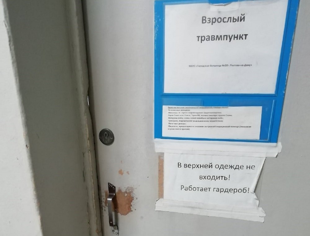 Ростовчанин возмутился «помойностью» трамвпункта при больнице №20