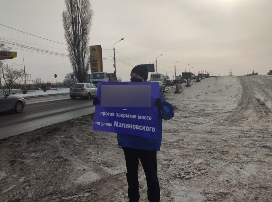 В Ростове начались пикеты против закрытия моста на Малиновского