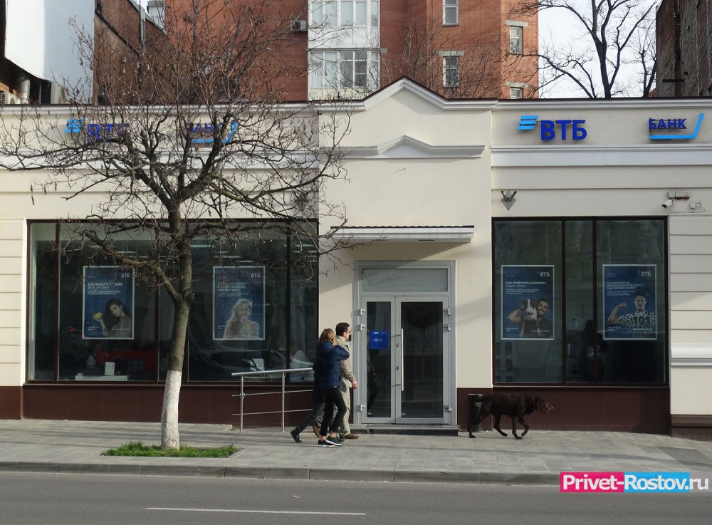 ВТБ в Ростове  увеличил число офисов, работающих по субботам