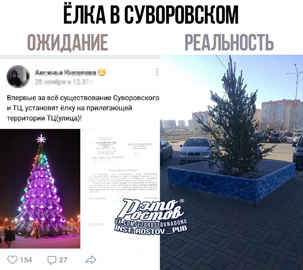 Позорище на Суворовском в Ростове взбесило соцсети