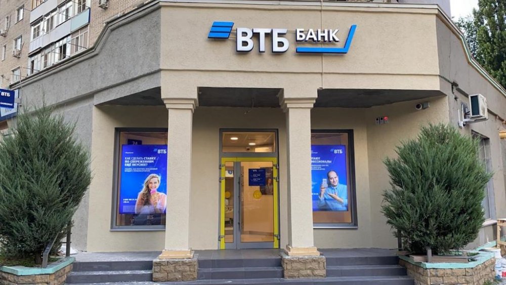 ВТБ в Ростовской области утроил объем безбумажных операций в своих офисах