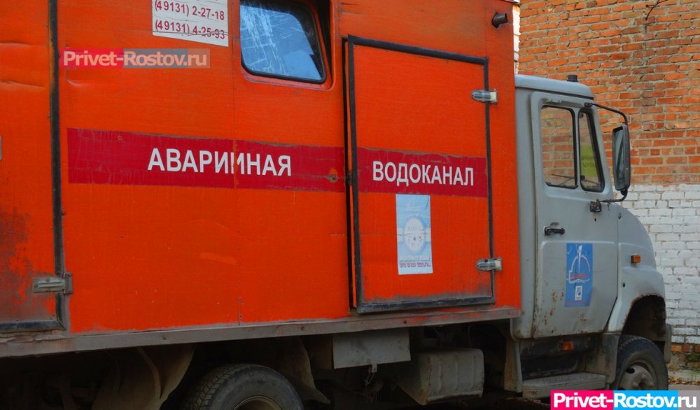 Жители Туполева в Ростове остались без воды, их будут спасать водовозками