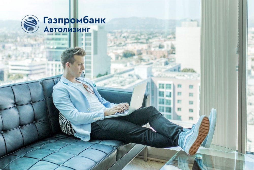 Газпромбанк Автолизинг улучшил условия финансирования для новых и повторных клиентов