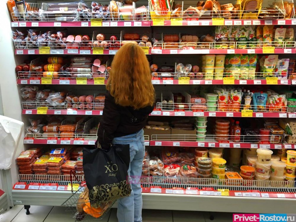 Официальную инфляцию в три раза в Ростове обогнали продукты первой необходимости
