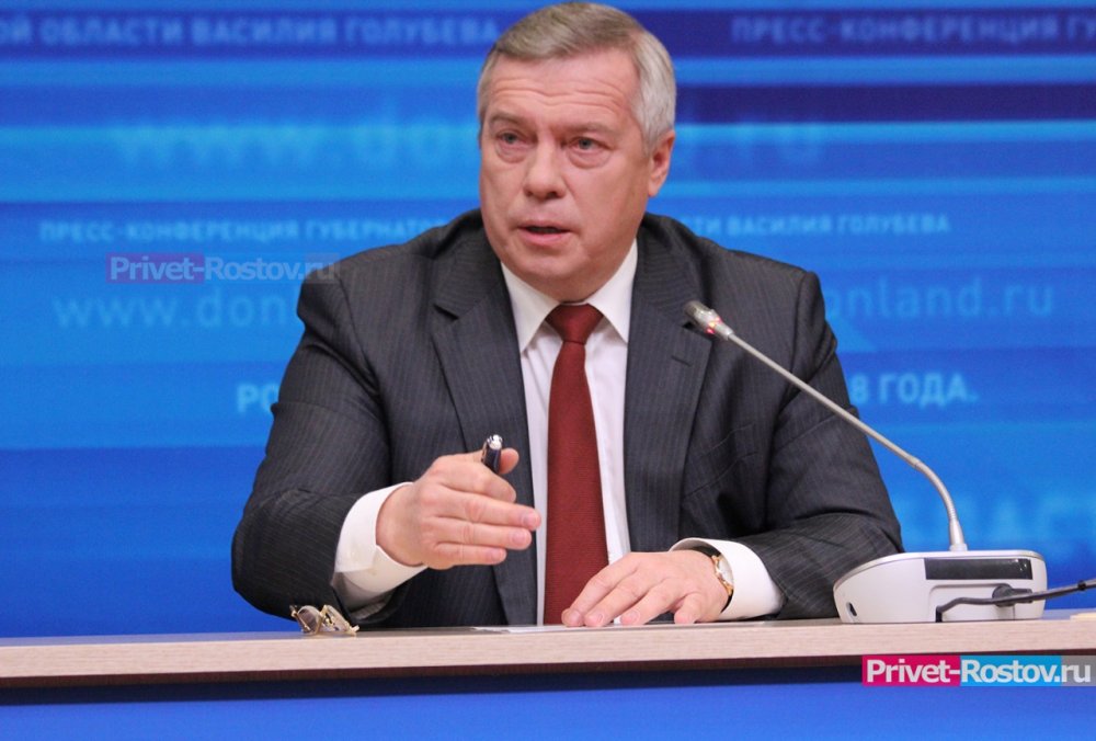 О введении полного карантина в Ростовской	области сообщили губернатору Голубеву