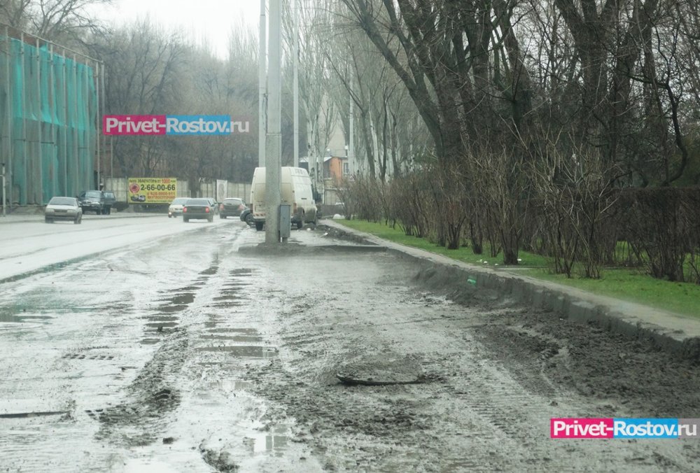 Откуда в Ростове берется грязь выяснили ученые института РАН