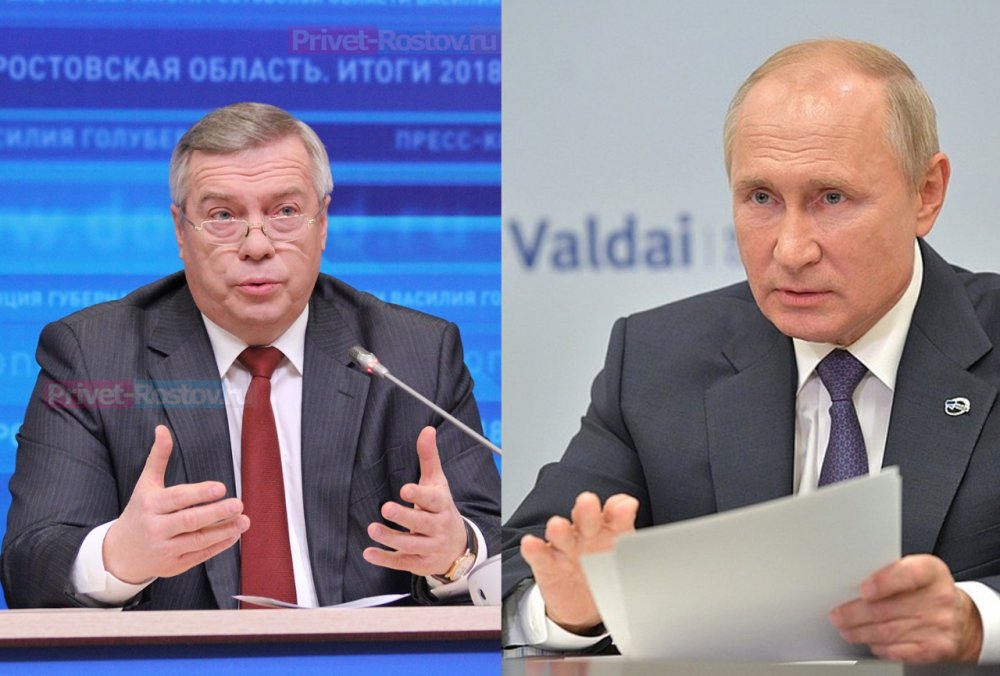 Губернатор Голубев начал реагировать на требования Путина разобраться с «беспределом» в Батайске