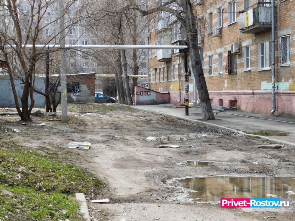Ростовчан просят обсудить благоустройство города